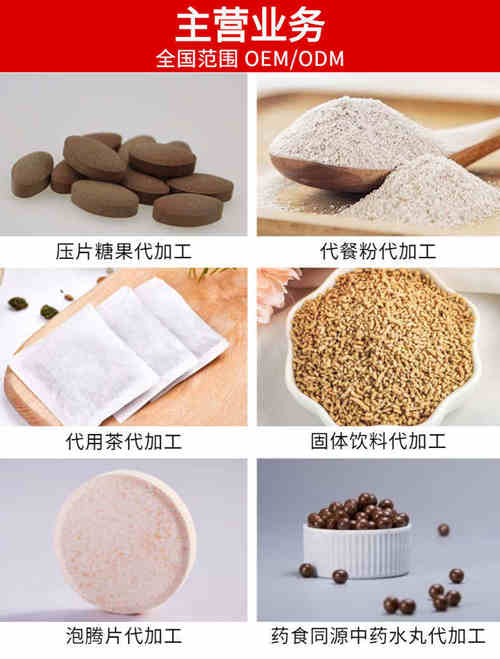 加工廠(chǎng)主營(yíng)業(yè)務(wù)-德州健之源