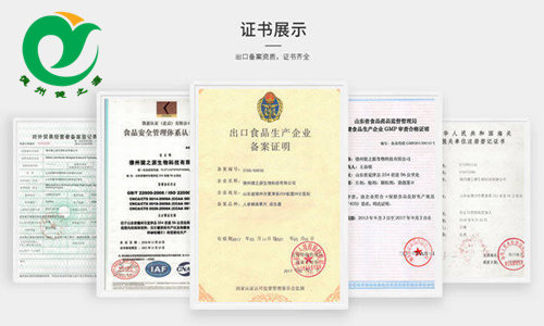 OEM代加工工廠(chǎng)資質(zhì)-德州健之源