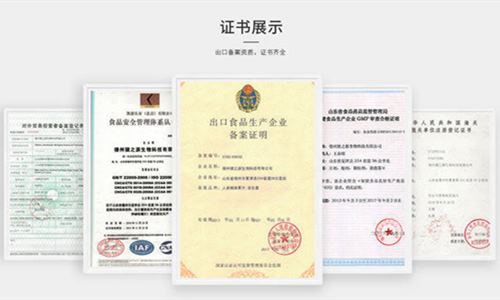 找廠(chǎng)家生產(chǎn)自己的產(chǎn)品需要辦理的手續(xù)-德州健之源