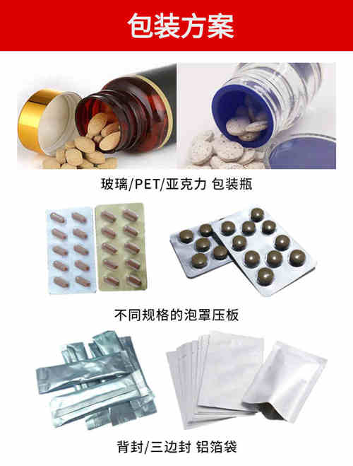 壓片糖果廠(chǎng)家產(chǎn)品定制介紹