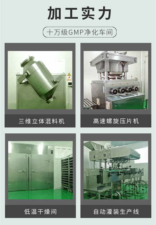 壓片糖果貼牌哪家好，怎么選擇加工廠