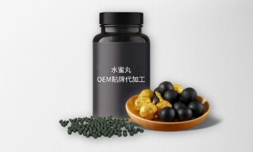 水蜜丸代加工費(fèi)用多少，規(guī)格有幾種