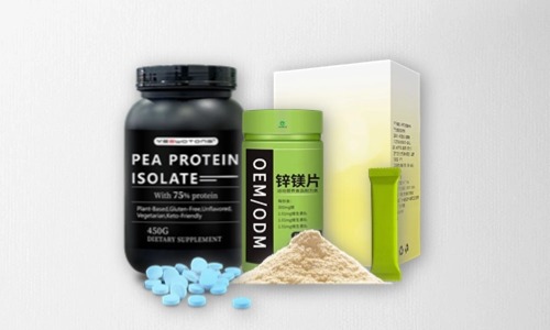 片劑、粉劑、顆粒劑特膳食品貼牌代加工