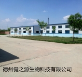 山東專業(yè)袋泡茶oem代加工工廠，德州健之源的絕對優(yōu)勢