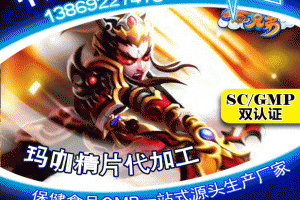 威?，斂浩枪庸ぐ咐齙德州健之源