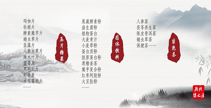 瑪咖營養(yǎng)成份豐富，富含高單位營養(yǎng)素，對人體有滋補強身的功用。  原料主要功能：  1、改善性功能、提高性能力  2、堅固免疫系統(tǒng)、改善亞健康狀態(tài)  3、抗氧化、降血脂、防止動脈硬化  4、促進新城代謝，保護肝  5、增強肌肉運動能力