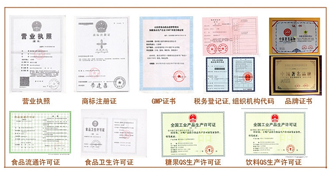 壓片糖果起定量：30萬(wàn)片。片劑規(guī)格：0.25g—1g之間都可以?，F(xiàn)有片劑模具：圓形、三角形、橄欖形、動(dòng)物形狀。