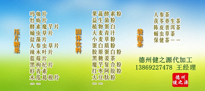 【藍莓葉黃素片的功效及作用】：  1、防止眼疲勞，干澀酸痛，預(yù)防黃斑變性  2、活化視wang膜，保護視力，強化視力  3、抵抗自由基，加強眼睛抗氧化能力。