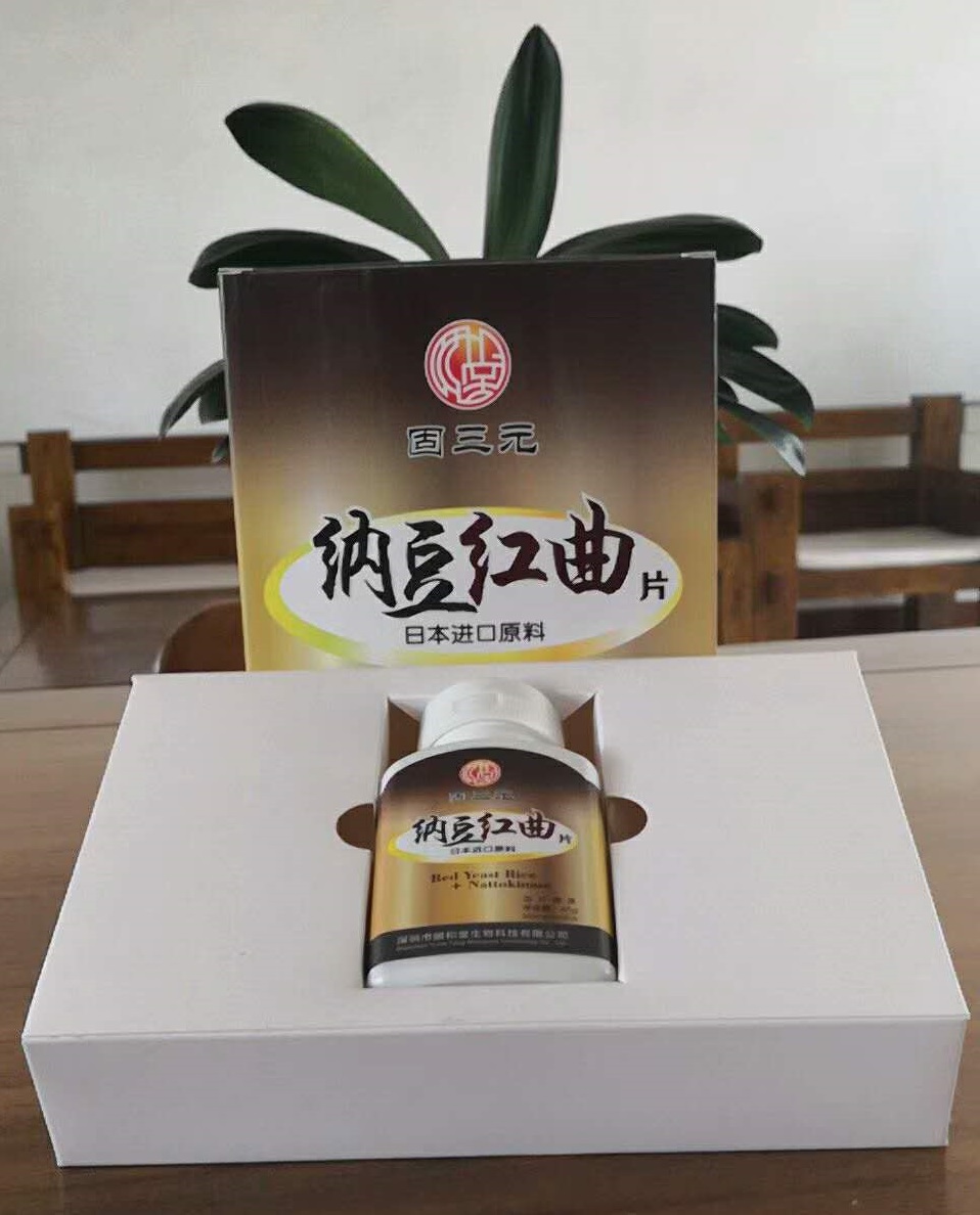 預(yù)防心腦血管疾病，提高整體健康水平