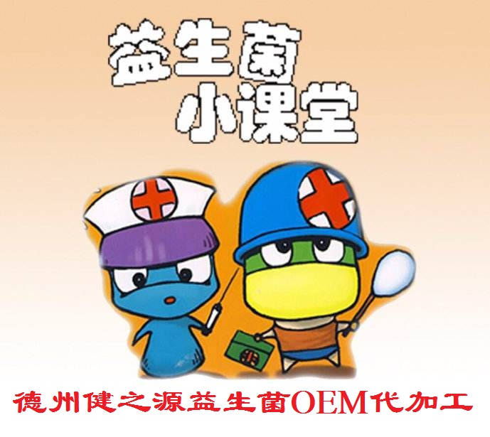 夏天腸胃問題頻發(fā)，您應該用益生菌了
