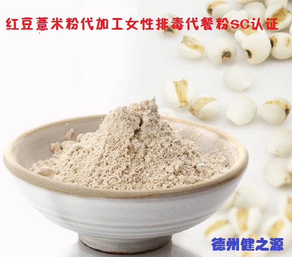 薏米，生活中的美容食品