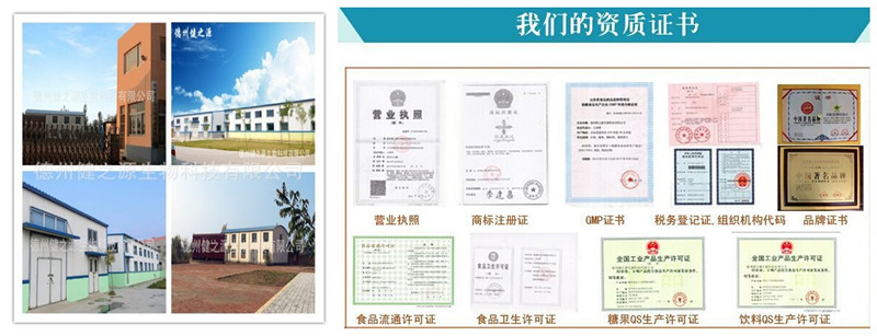 廠區(qū)規(guī)模和資質